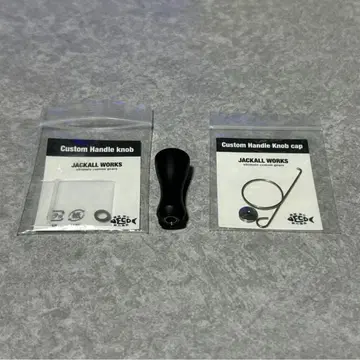 티몬 라운드 노브 캡 세트