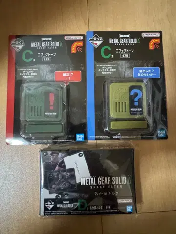 제일복권 METAL GEAR c상 d상 미개봉 세트 메탈기어