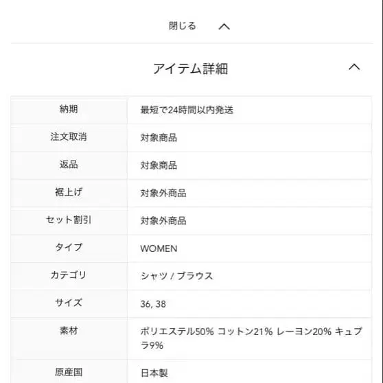 5번째 상품 이미지