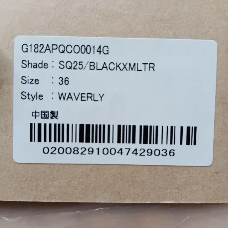 8번째 상품 이미지