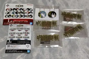 제일복권 주술회전 J상 로고 아크릴 스탠드 4종 & L상 캔뱃지 미와 사