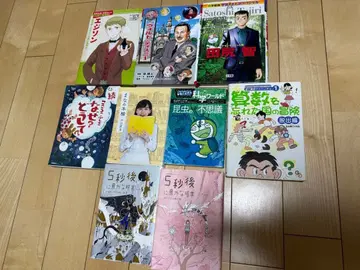 초등학생용 도서 9권