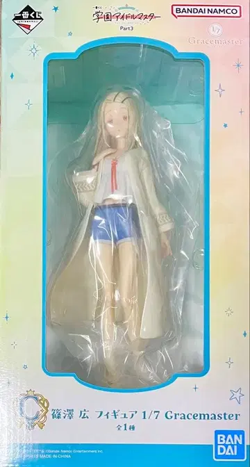 제일복권 학원아이돌마스터 Part3 C상 시노자와 히로 피규어