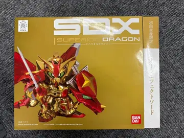 SDX 스페리얼 드래곤