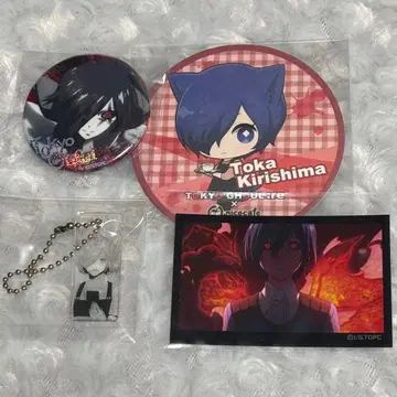 도쿄 구울 토우카