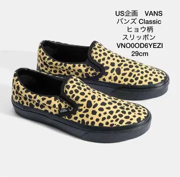 새상품 US 기획 vans 반스 슬립온 / 레오파드 무늬 올드스쿨 오센틱