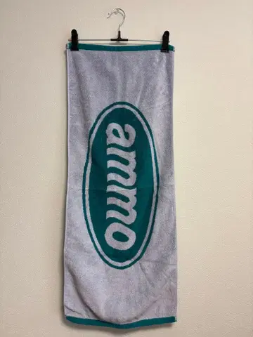 ammo 로고 타월