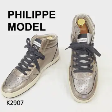 필립 모델 새상품 LAKERS 하이컷 스니커즈 초레어 EU36