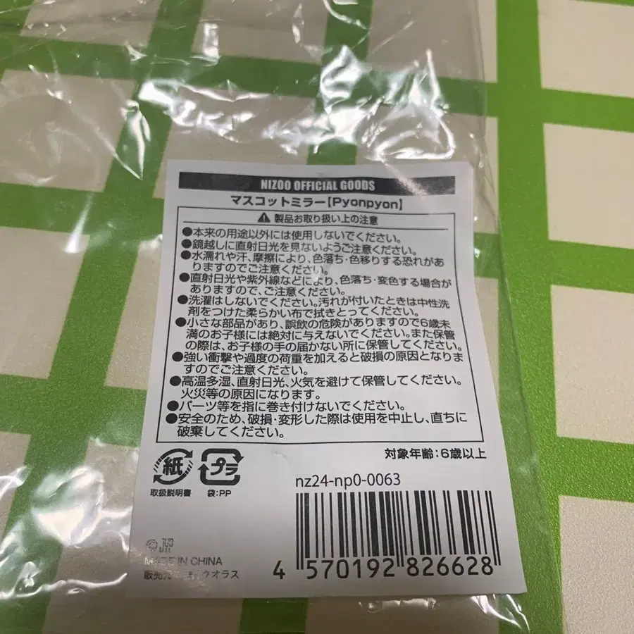 4번째 상품 이미지