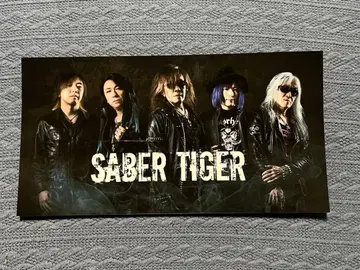 재팬메탈 SABER TIGER 빅 스티커 레어 덤 포함
