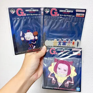 HUNTER x HUNTER 러버 굿즈 제일복권