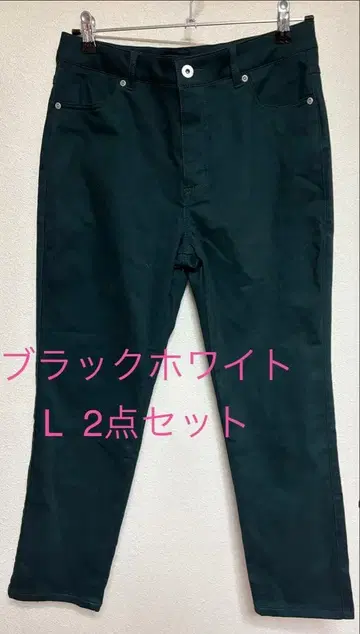 벨루나 축열면 새틴 스트레치 컬러 팬츠 2장 세트 L