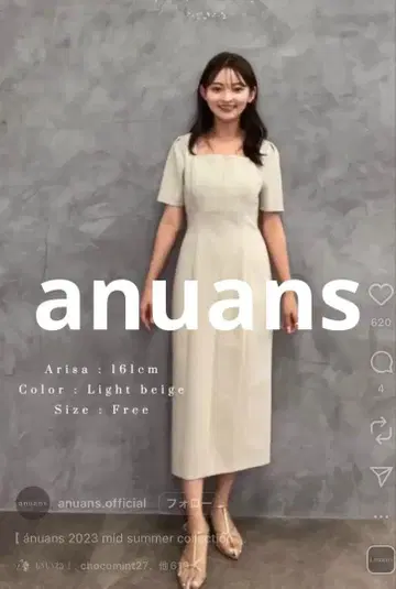 새상품급 anuans 반팔 원피스 FREE 라이트 베이지 여성용