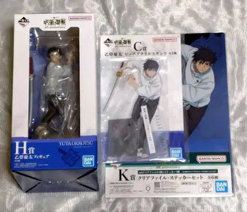 제일복권 주술회전 옷코츠 유타 세트