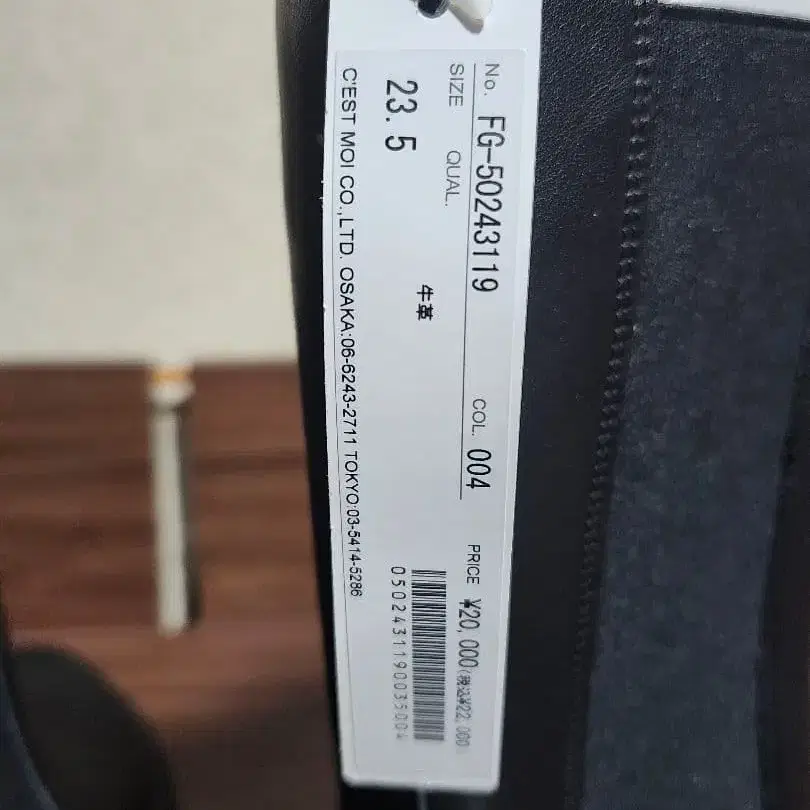 6번째 상품 이미지