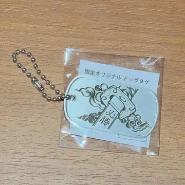 TGS2025 BATTLEFIELD 6 한정판 오리지널 도그 택