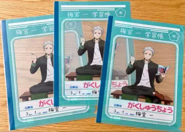 윈드브레이커 윈브레 학습장 클리어 파일 우메미야 하지메