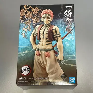 귀멸의 칼날 피규어 귀노장 아카자 세피아 컬러