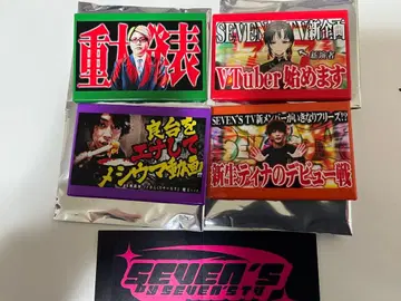 SEVEN'S TV Vtuber 핀 배지 4개 세트 & 칠복 아카네 부적