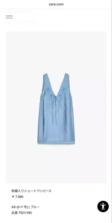 ZARA 꽃무늬 자수 숏 원피스 XS