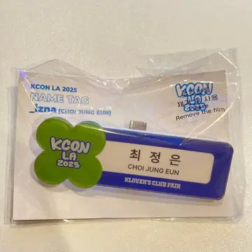 izna KCON LA 2025 MD 네임택 미개봉 새상품 정은