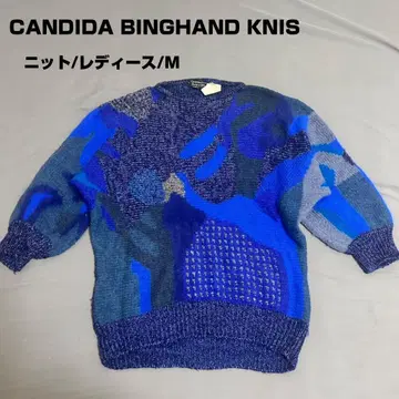 CANDIDA BINGHAND KNIS 니트 M