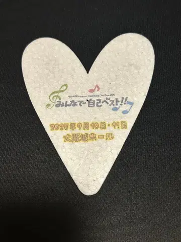 오다 카즈마사 모두 함께 셀프 베스트 오사카 성 홀 플라잉