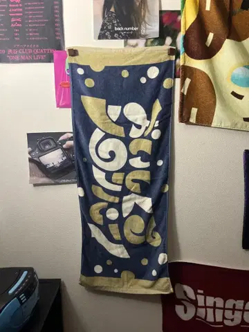 맛있는 멜론빵 타월