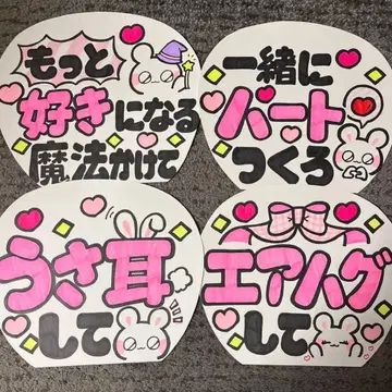 응원 부채 기성품 핑크 203