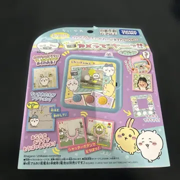 카메라로 치이카와(먼작귀)의 세계를 체험! 카메라로 야앗