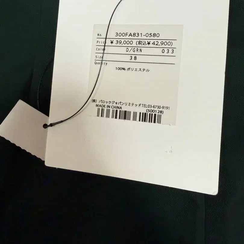 12번째 상품 이미지