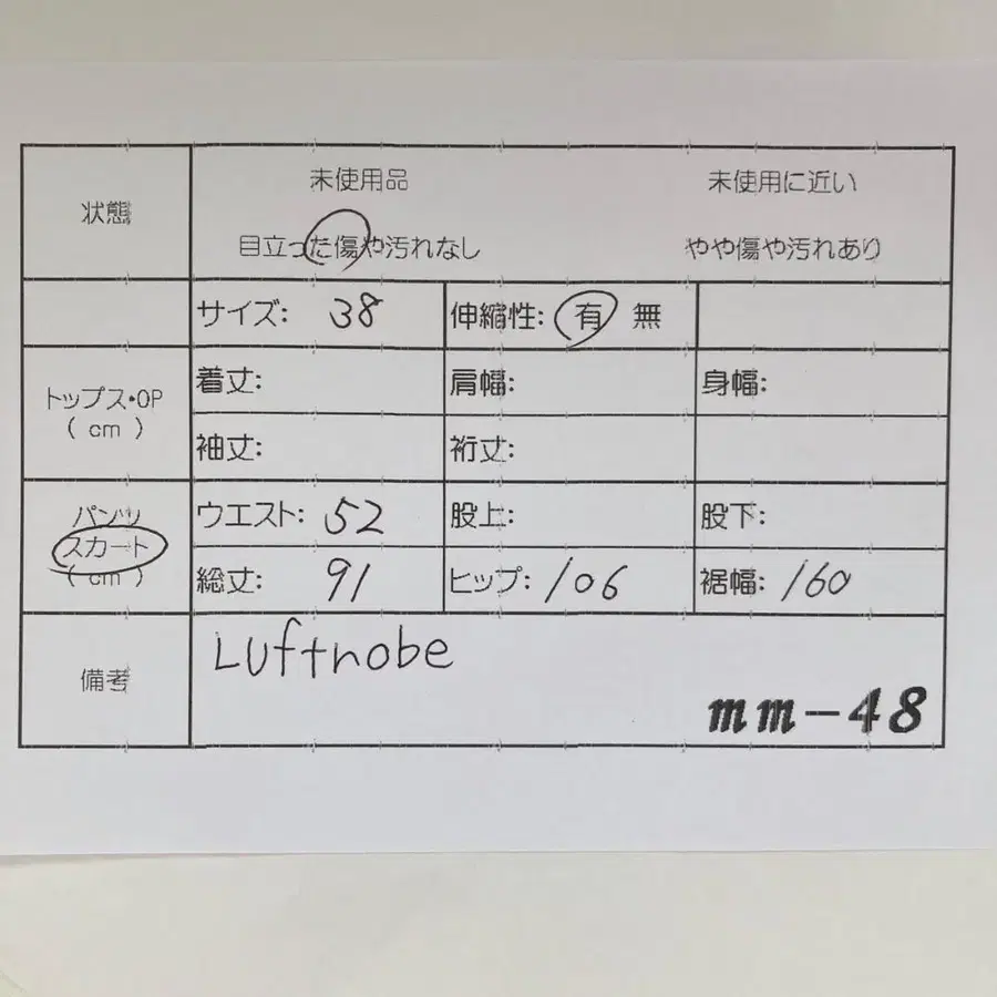 11번째 상품 이미지
