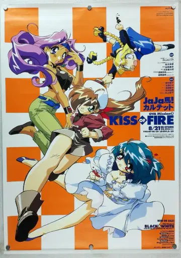 JaJa 카르테 B2 포스터