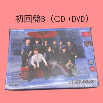 [ 초회반 B DVD ] SnowMan 앨범 온고지신