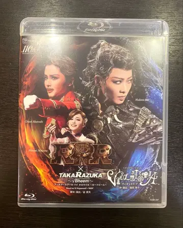 성조 RRR 블루레이 다카라즈카 가극단