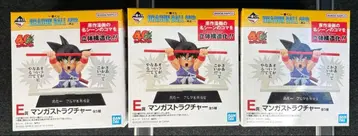 세미 컴플리트 제일복권 드래곤볼 40th E상 만화 스트럭처