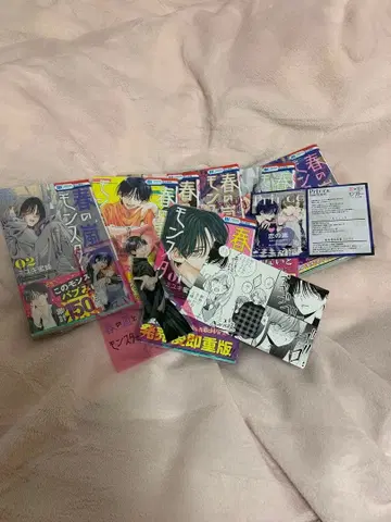 봄의 폭풍과 몬스터 전권 세트