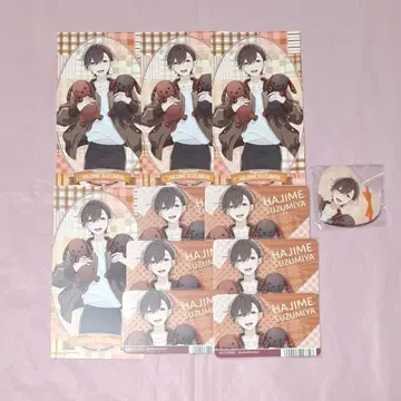 아오페라 허그인형 스즈미야 하지메