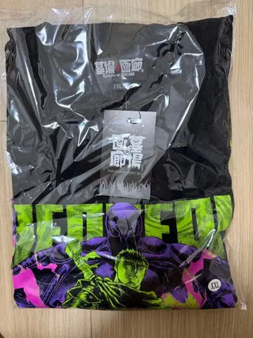 대 베르세르크전 갓츠 실크스크린 T셔츠 미개봉 새상품