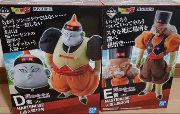 반다이 MASTERLISE D E 인조인간 피규어