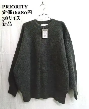 새상품 PRIORITY / 프라이오리티 그레이 스웨터 38 사이즈