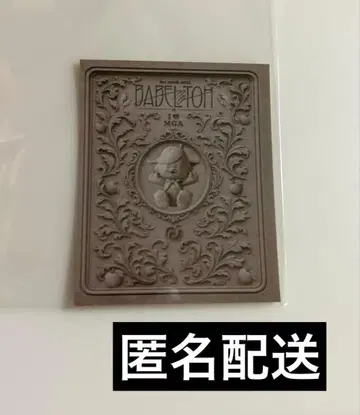 메멜 스티커 미세스 Mrs. GREEN APPLE