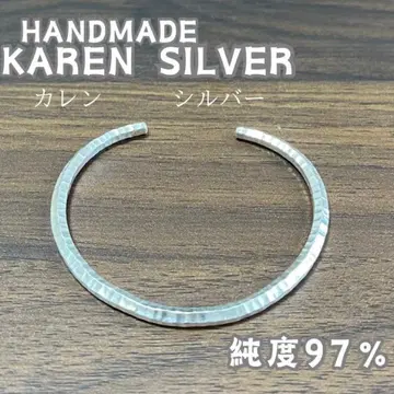 [ 새상품 미사용 ] 뱅글 카렌 실버 순도 97% 카렌족