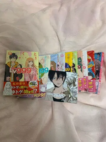 야마다 군과 LV999의 사랑을 하는 전권 세트