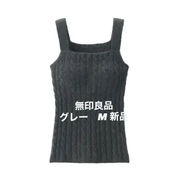 무인 여성 코튼 혼방 복슬복슬 니트 브라 탱크탑 케이블 무늬 M