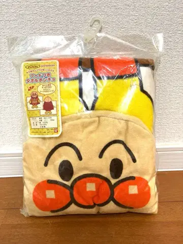 레어 [새상품 미사용] 호빵맨 후드 부착 타월 판초