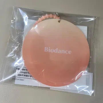 Biodance 바이오 댄스 도영 토끼 거울