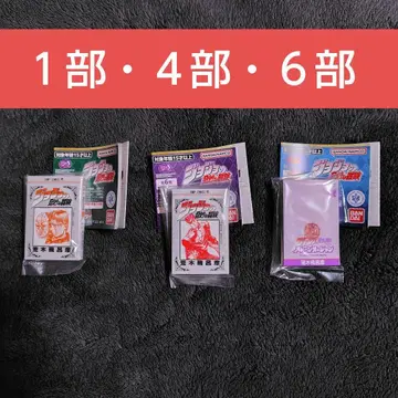 죠죠의 기묘한 모험 콩 가샤본 가챠