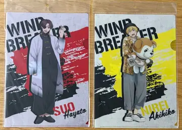 윈브레 TSUTAYA 클리어 파일 소방 준히 뉴이 아키히코