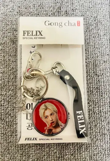 한국 공차 필릭스 키링